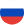 rus